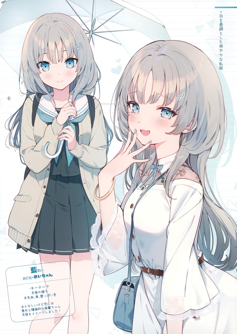 精美画集：(C99)Girls Collection Mix#6【画师：カット】