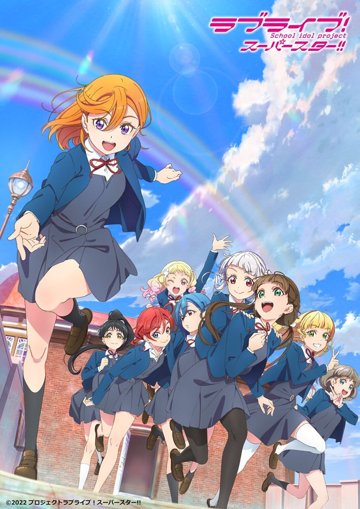 TV动画《LoveLive!SuperStar!!》第2季新视觉图公开，7月开播