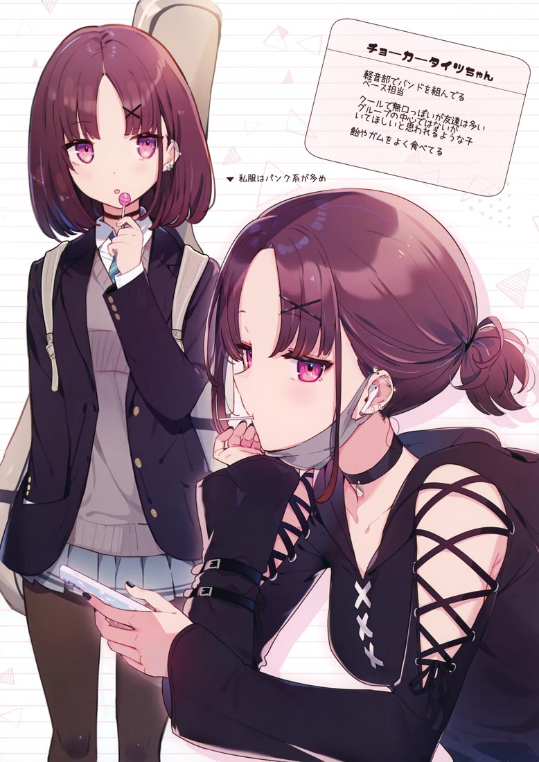 精美画集：(C99)Girls Collection Mix#6【画师：カット】