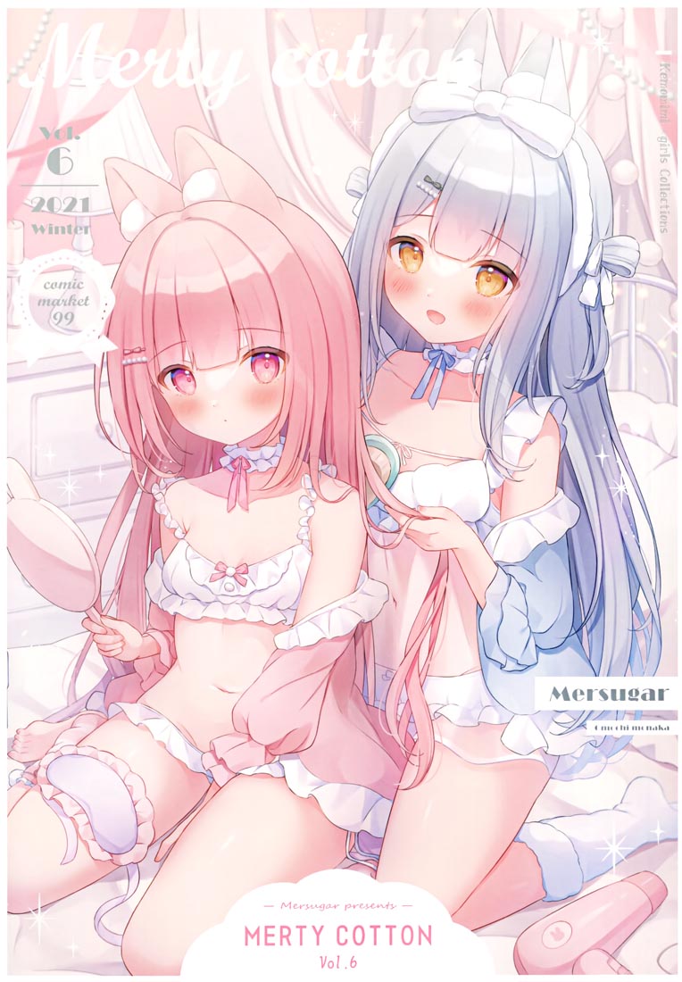 精美画集：（C99）Merty cotton Vol.6【画师：おもち もなか】