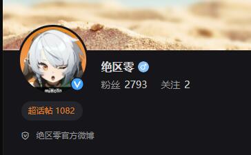 米哈游新作《绝区零》官方账号上线各大平台