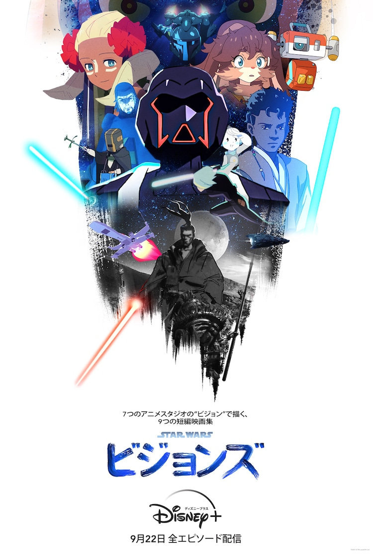 动画《星球大战：幻象》第2季将于2023年春季开播