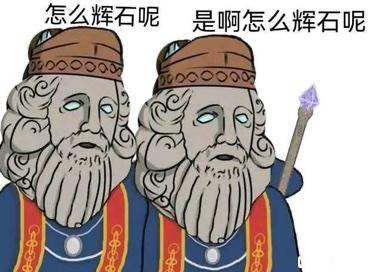 《艾尔登法环》全球销量已突破1340万份