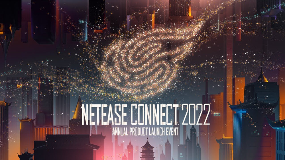 网易NetEase Connect 2022游戏发布会将于5月20日直播
