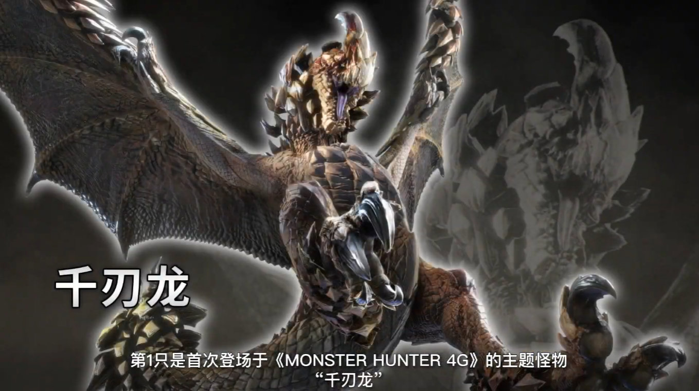 《怪物猎人崛起 曙光》新宣传片公开，虫技快速切换，盟友系统，新怪物等。