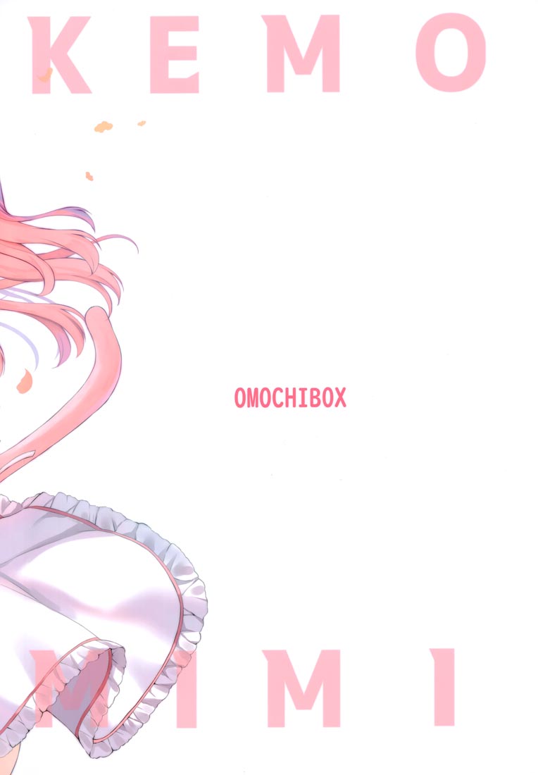 精美画集：(COMITIA140) KEMOMIMI2【画师：はみこ】