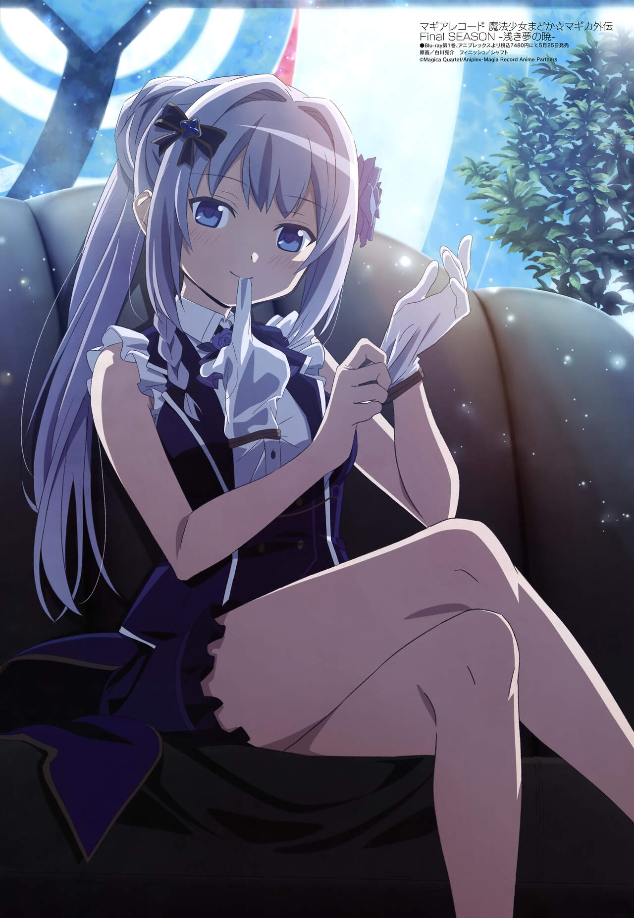 新番动画美少女版权绘「Megami MAGAZINE」2022年6月号