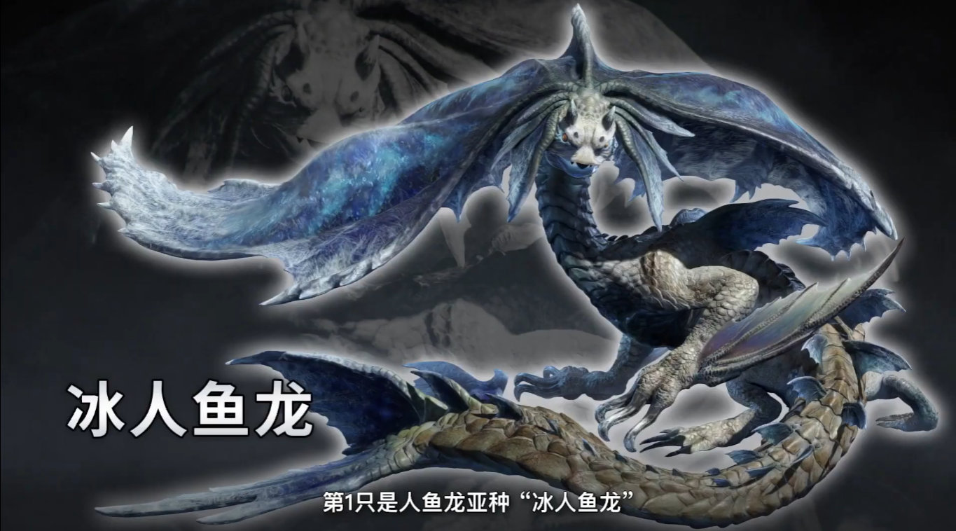 《怪物猎人崛起 曙光》新宣传片公开，虫技快速切换，盟友系统，新怪物等。