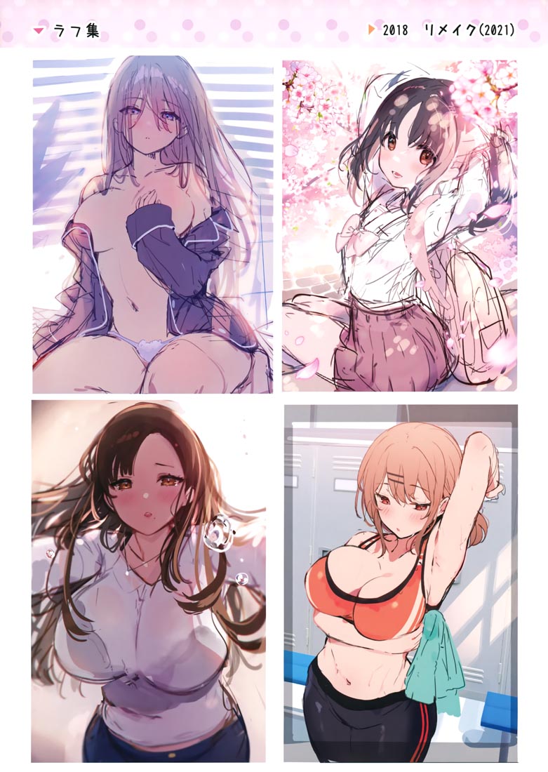精美画集：(C99)Girls Collection Mix#6【画师：カット】