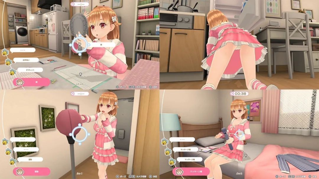 美少女同居游戏《窥视你的未来》将于5月19日登录NS