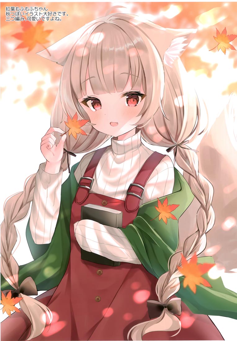 精美画集：(COMITIA140) KEMOMIMI2【画师：はみこ】