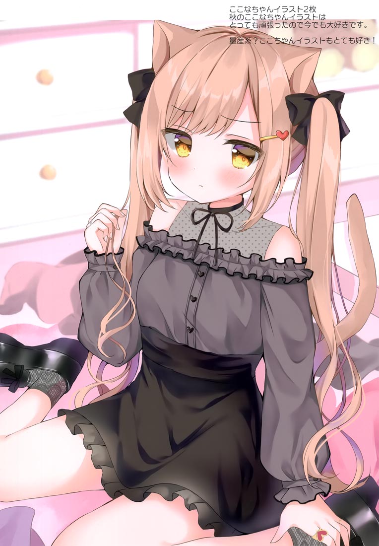 精美画集：(COMITIA140) KEMOMIMI2【画师：はみこ】