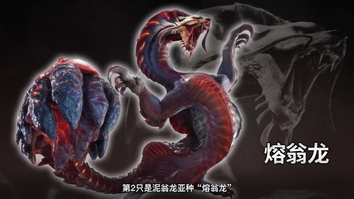 《怪物猎人崛起 曙光》新宣传片公开，虫技快速切换，盟友系统，新怪物等。