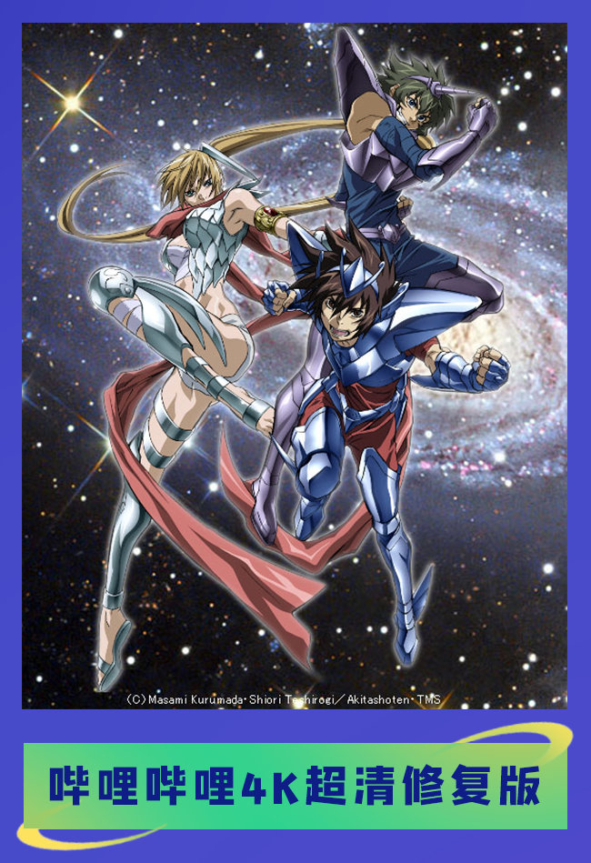 B站启动动画4K修复计划：《EVA》等首批25部经典动画已经完成