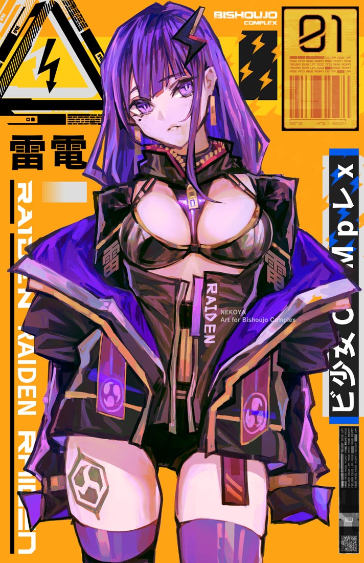 【原神同人系列】#早安【220630】