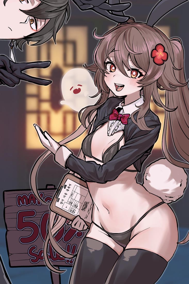 【XmanTV原神】#午安【220629】