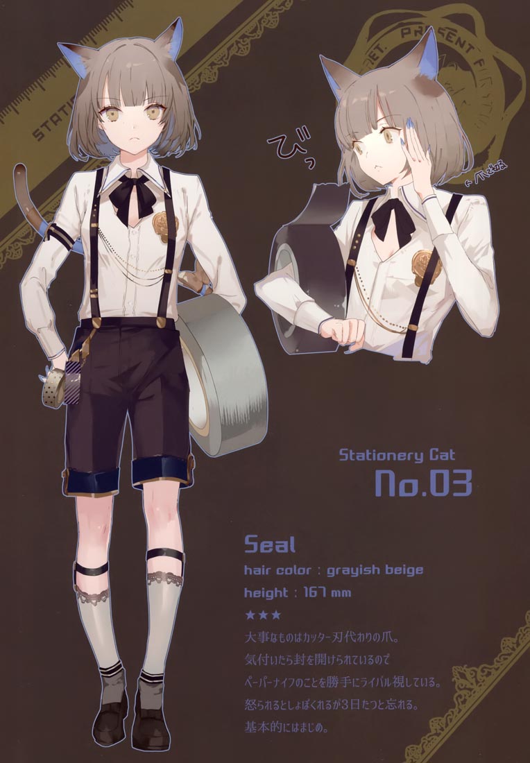 精美画集：(C96) Attendance【画师：ゆきさめ】