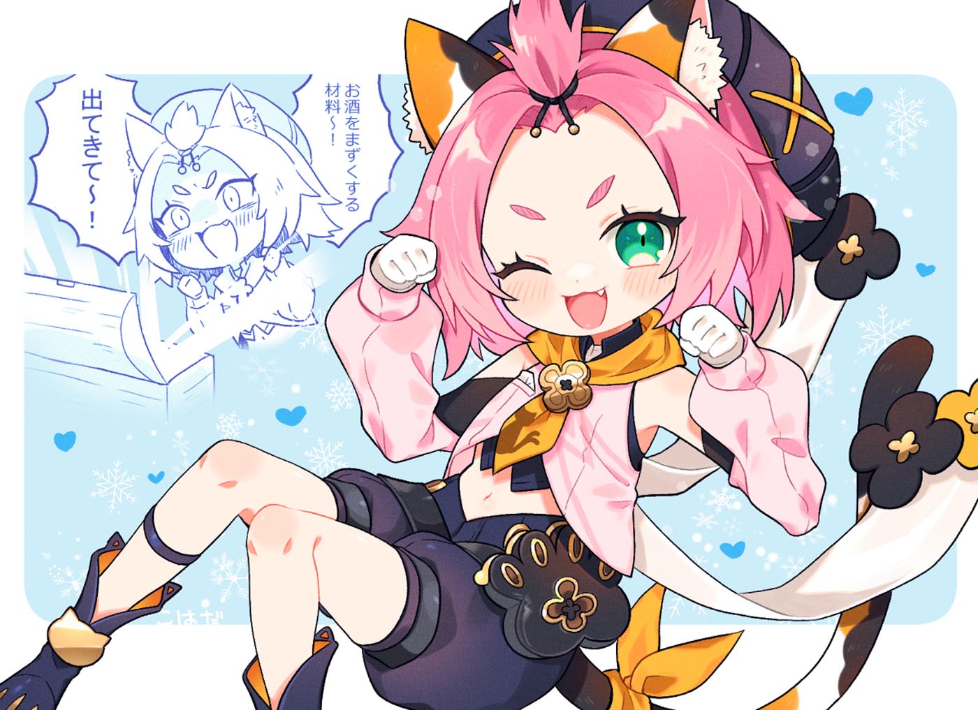 【原神Xman】#晚安【220621】