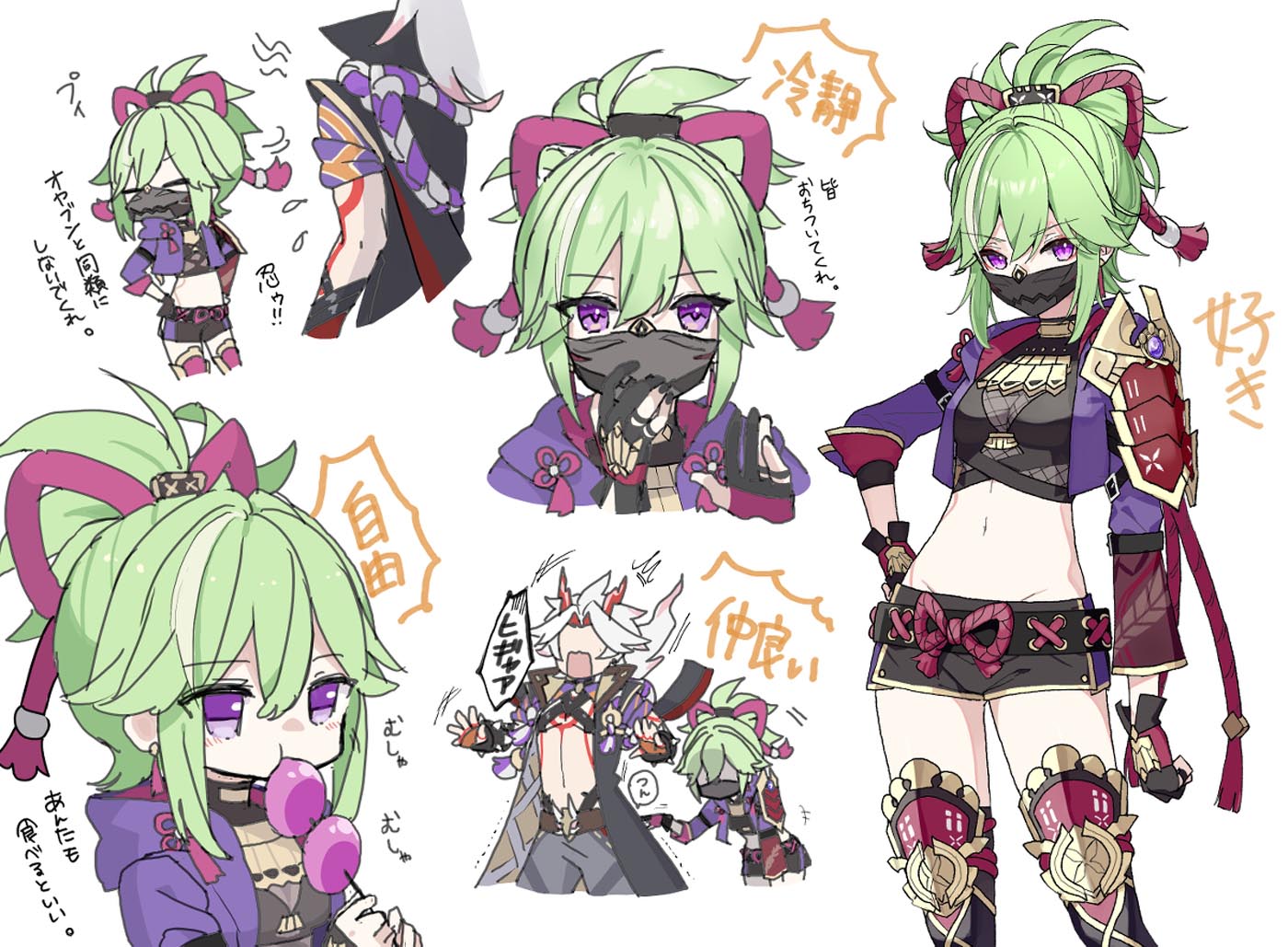 【XmanTV原神】#午安【220629】