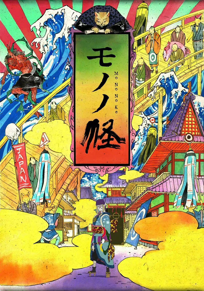 《怪化猫》15周年剧场版动画特报PV公开，2023年上映