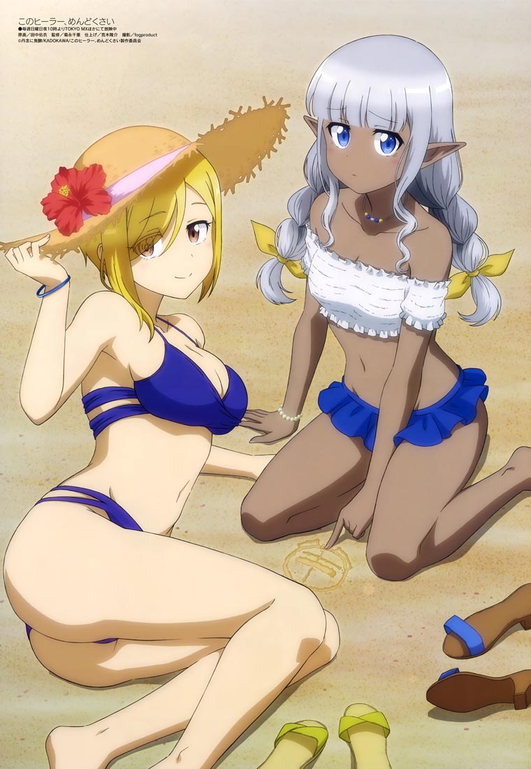 新番动画美少女版权绘「Megami MAGAZINE」2022年7月号