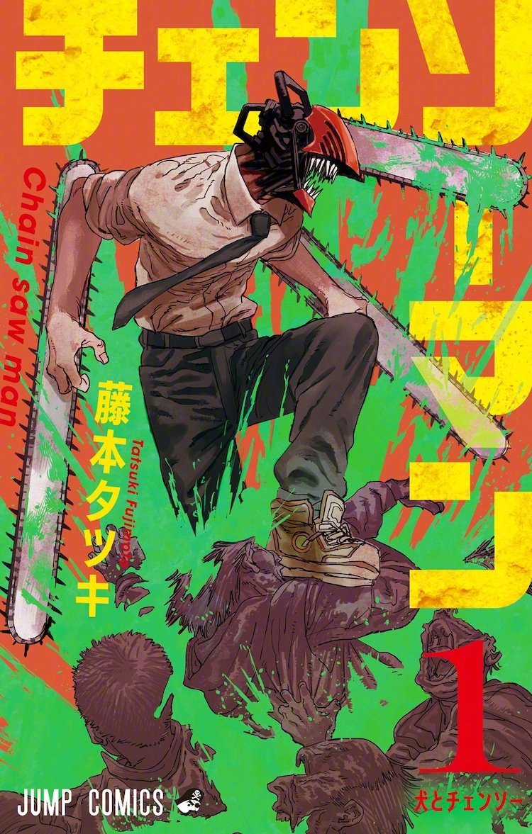 藤本树漫画《电锯人》第二部将于 7月13日连载再开