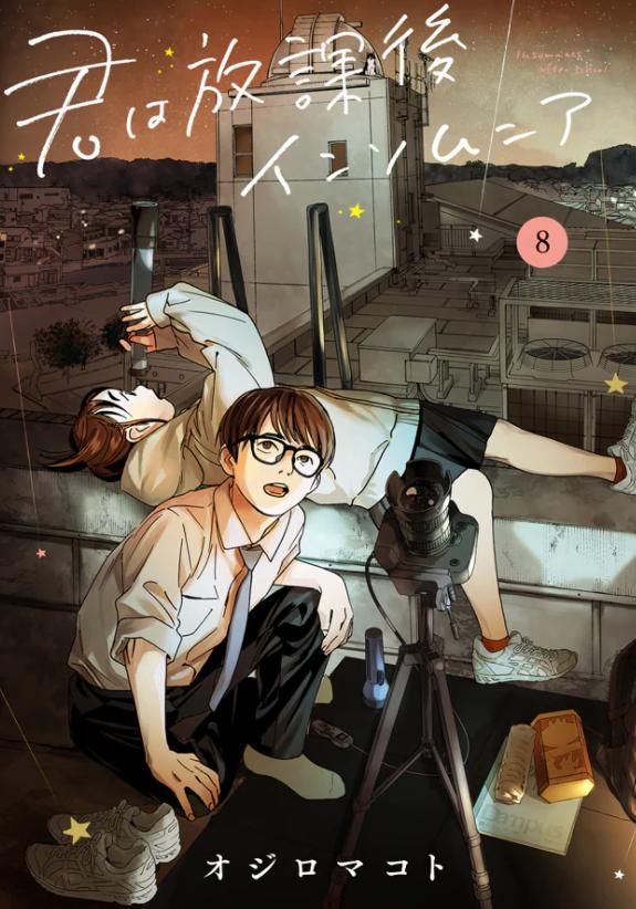 TV动画《放学后失眠的你》第1弹PV公开,2023年开播插图1 TV动画《放学后失眠的你》第1弹PV公开,2023年开播