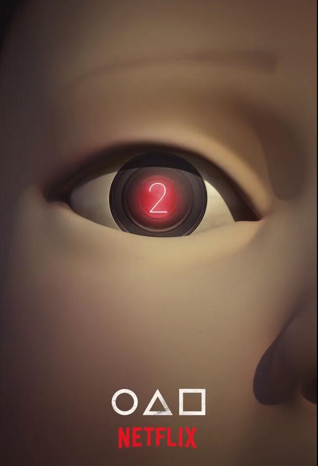 Netflix宣布续订《鱿鱼游戏》第二季