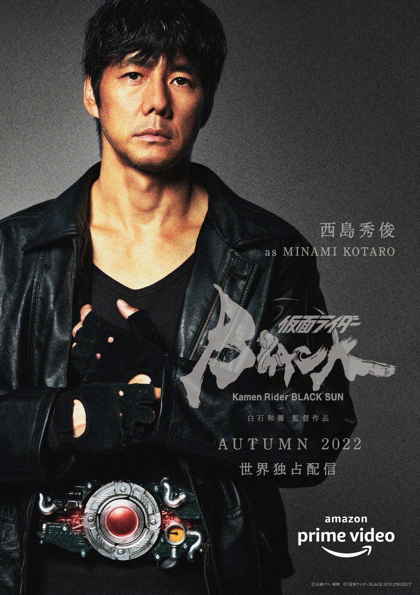 《假面骑士 Black Sun》特报公开，2022年秋季开播
