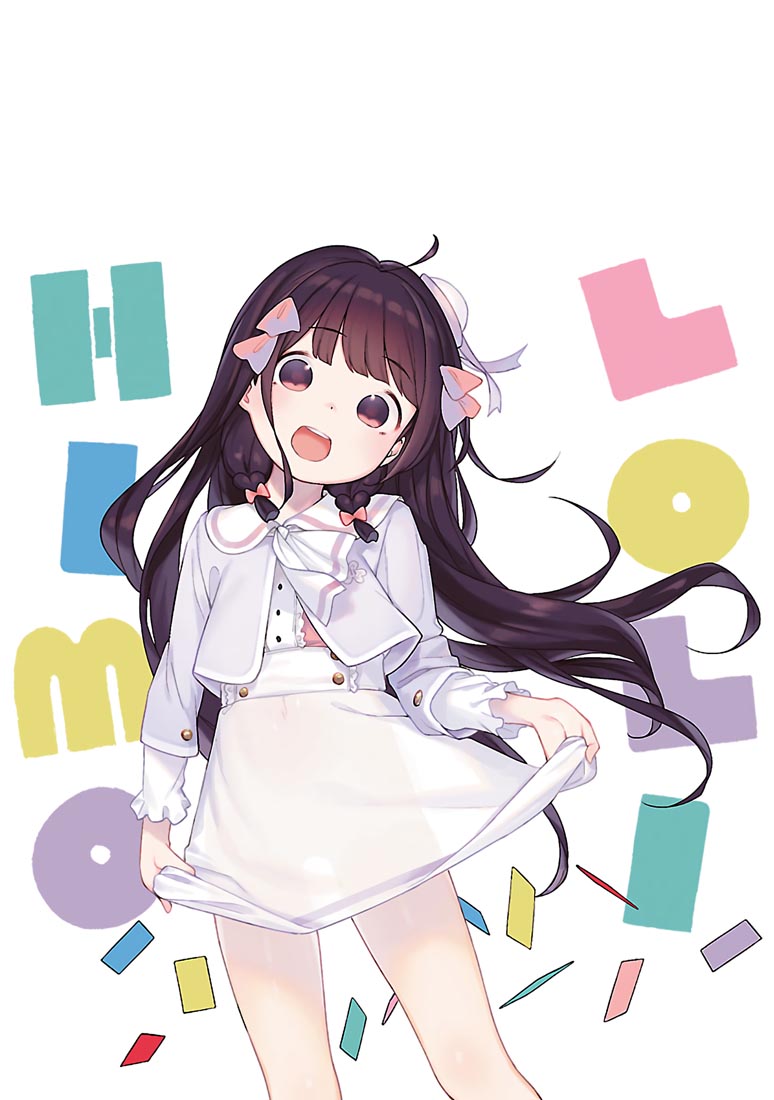 精美画集：《今日から俺はロリのヒモ!》 卷末插画集 vol2-vol6
