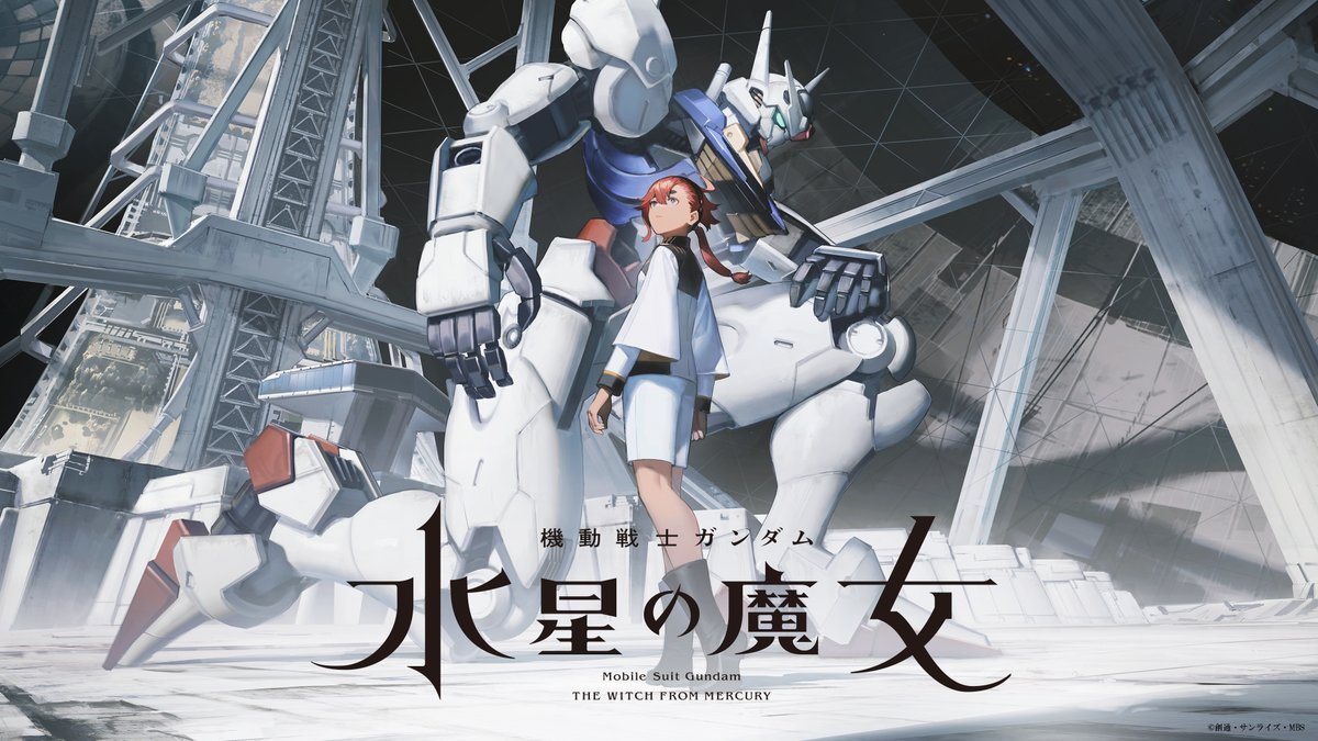 TV动画《机动战士高达：水星的魔女》机体设定与人设图公开
