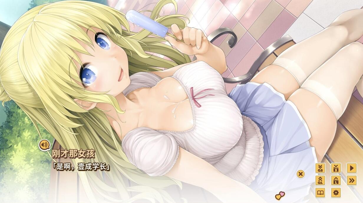 【Steam夏季特惠】恋爱模拟游戏《LOVE³ -爱立方-》史低价14.8元