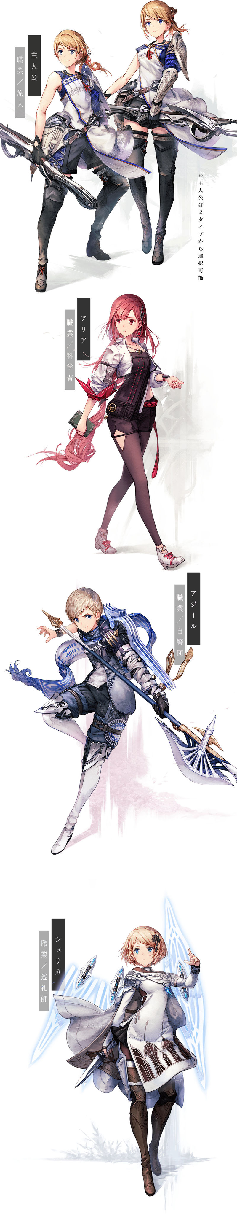 SE幻想风 种田RPG新作《收获之星》预告公开，11月4日发售