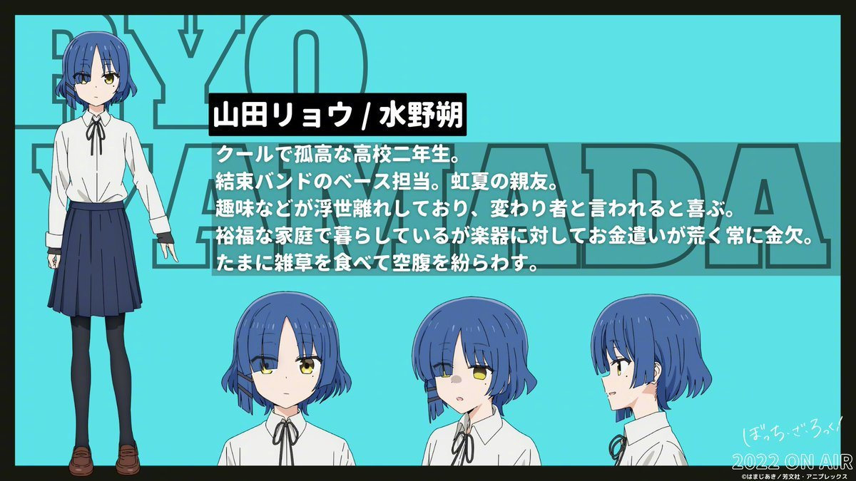 芳文社TV动画《孤独摇滚！》最新视觉图公开，10月开播