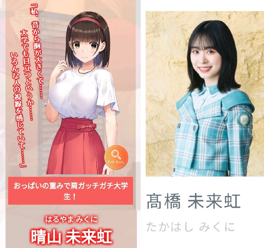 【绅士向】美少女节奏游戏《按摩狂》8月4日发售