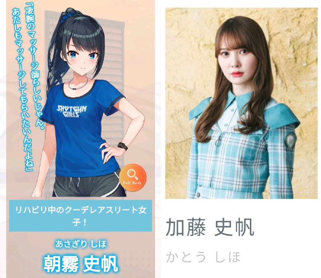 【绅士向】美少女节奏游戏《按摩狂》8月4日发售