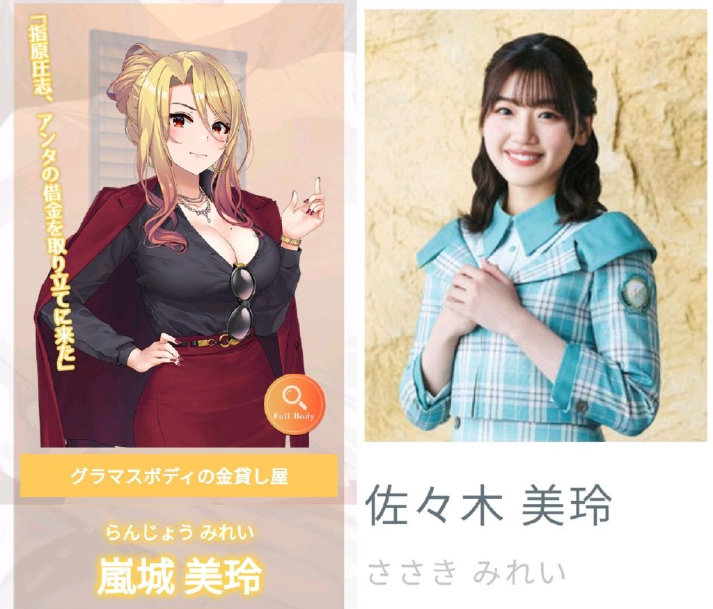 【绅士向】美少女节奏游戏《按摩狂》8月4日发售