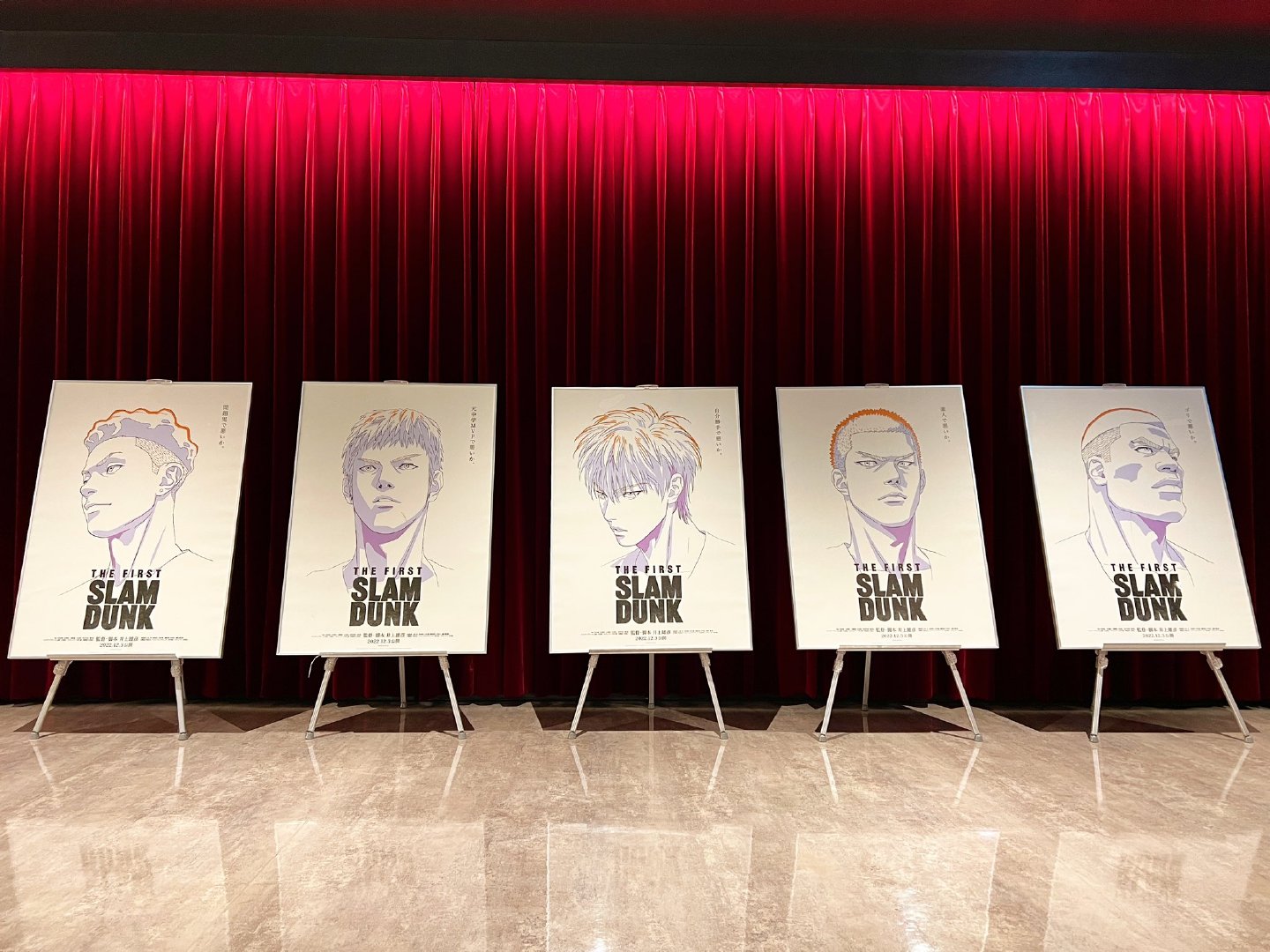 剧场版动画《灌篮高手 The first》12月3日上映