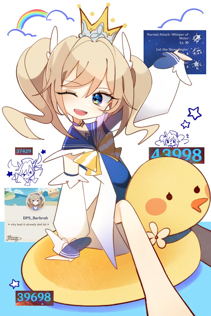 【Xman原神系列】#午安【220718】