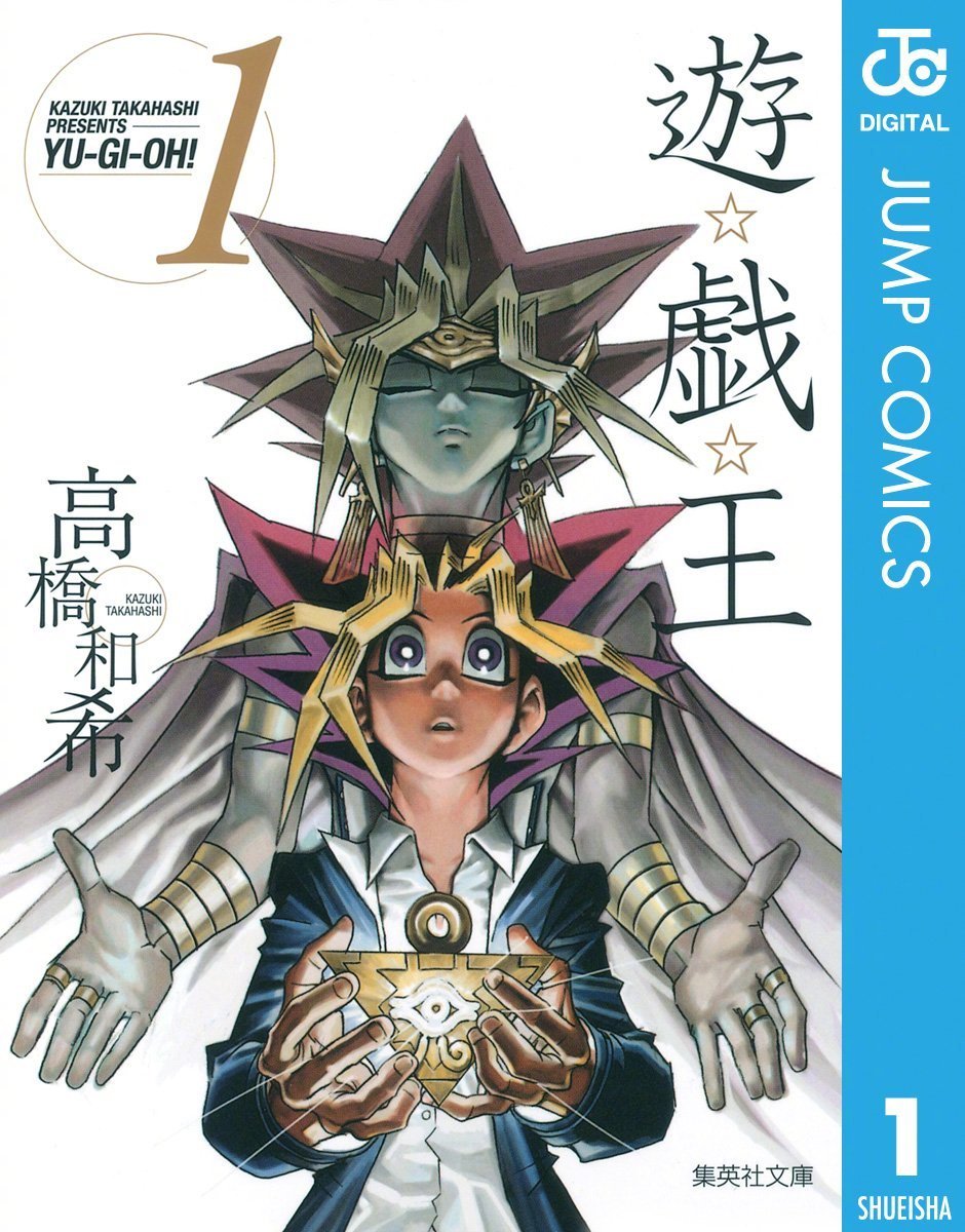 《游戏王》作者 高桥和希 去世，享年60岁