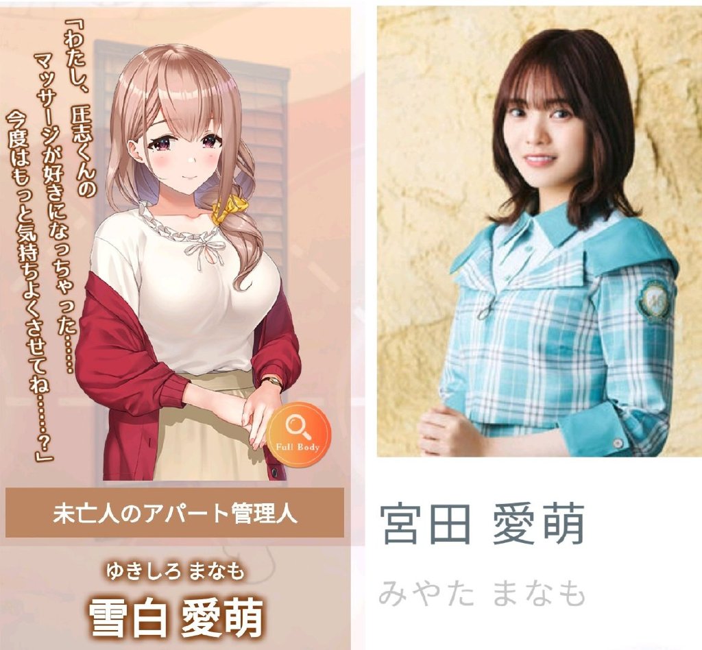 【绅士向】美少女节奏游戏《按摩狂》8月4日发售