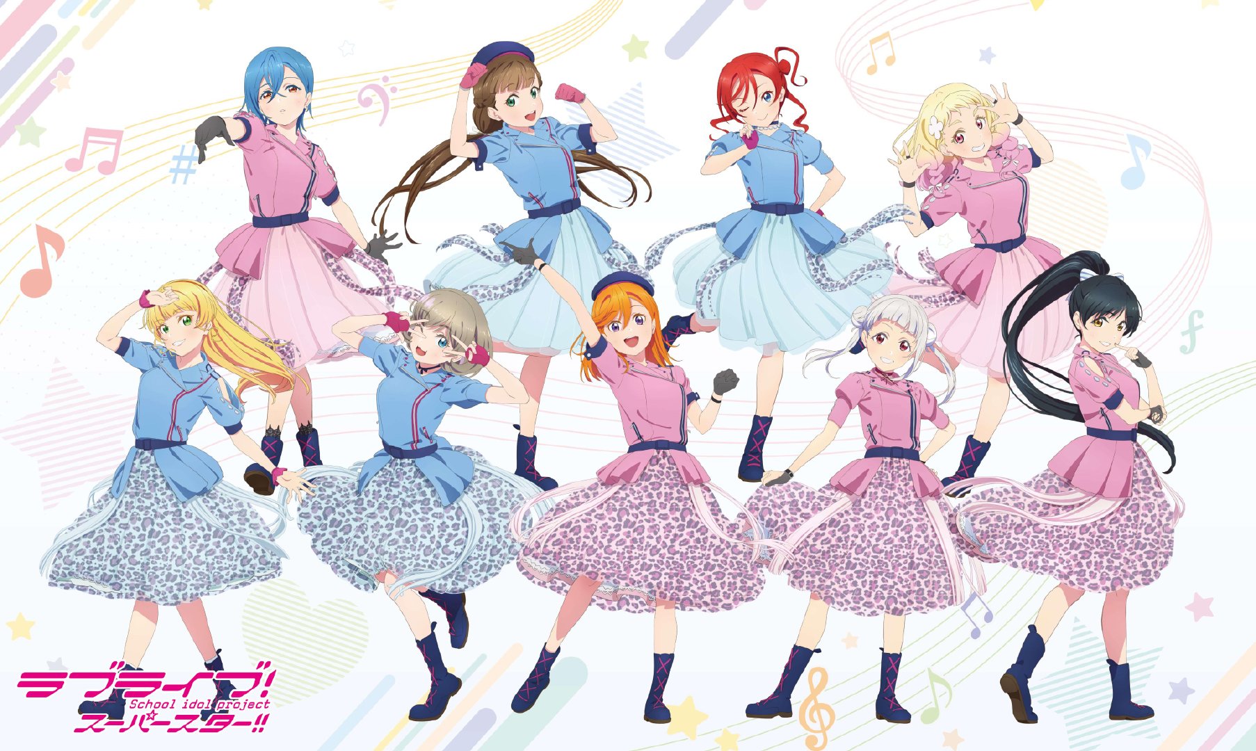 TV动画《Lovelive! Superstar!!》第二季片头曲 “WE WILL!!” 