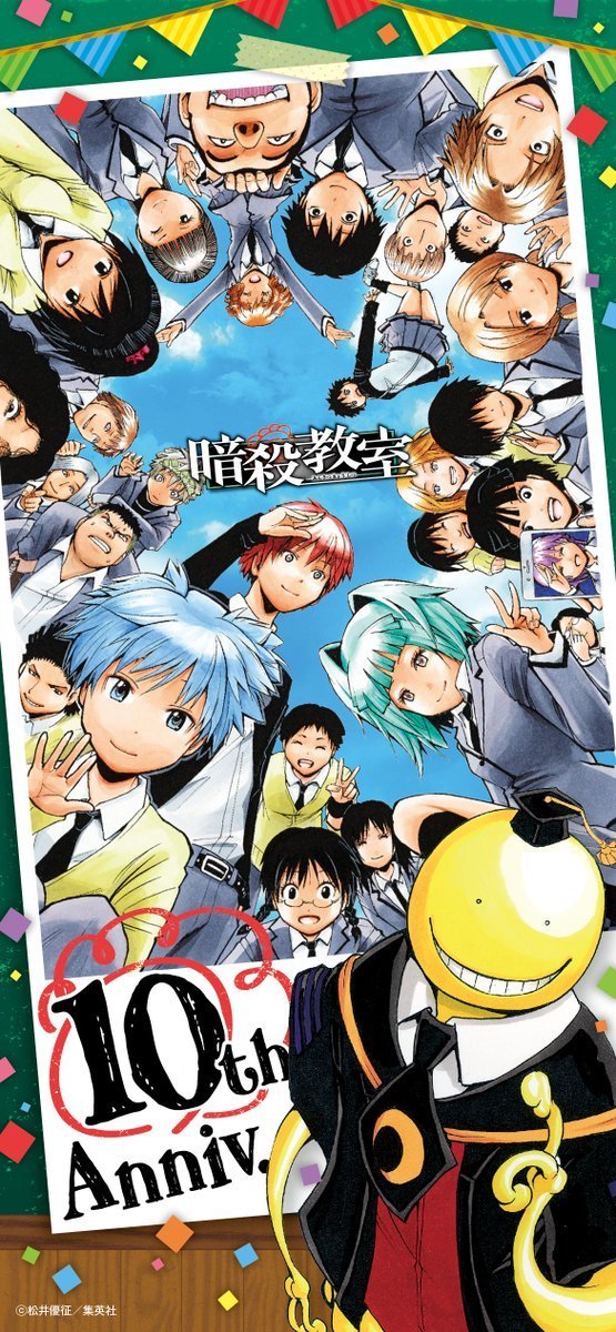 《暗杀教室》漫画十周年纪念手机壁纸发布，特别企划近日公开