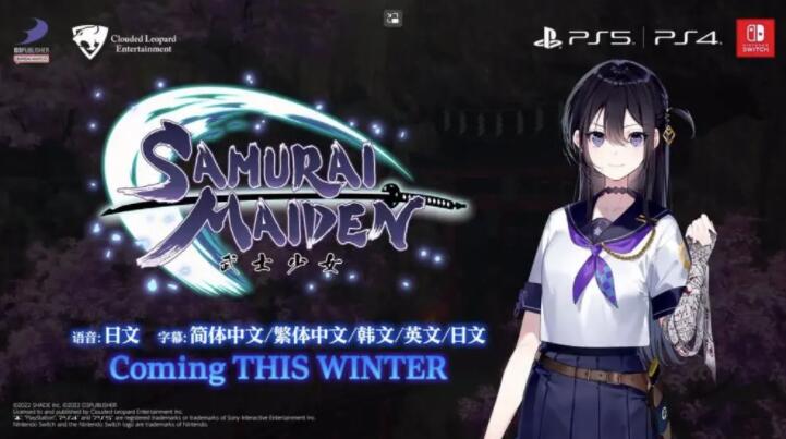 D3 Publisher动作新游《武士少女》宣传片公布，2022年冬发售