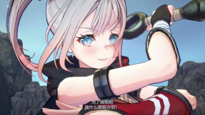 D3 Publisher动作新游《武士少女》宣传片公布，2022年冬发售