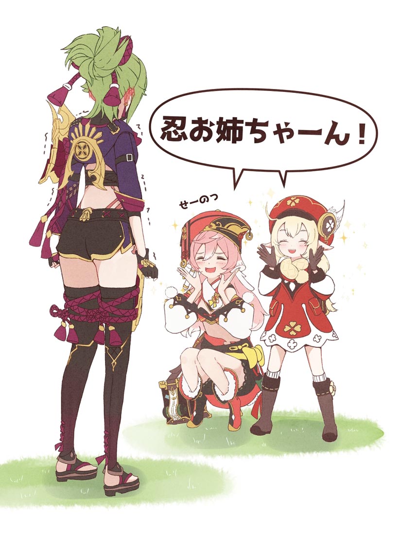 【Pixiv原神】#早安【220825】