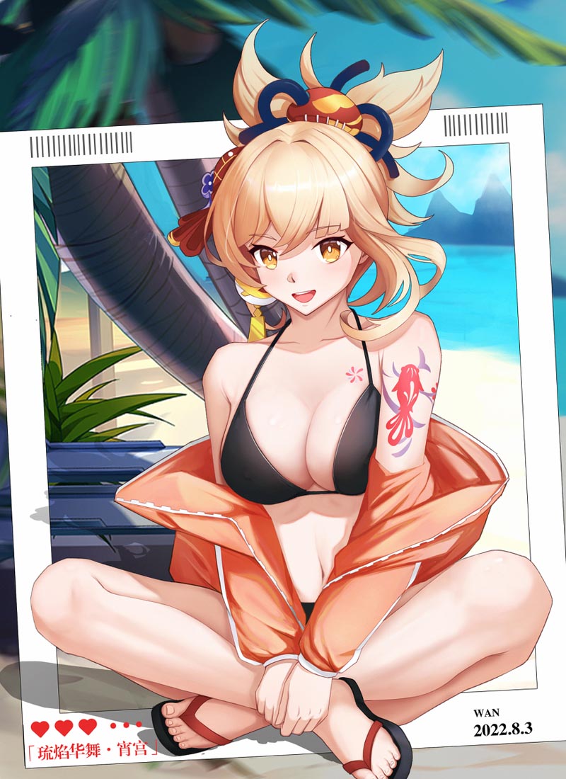【原神系列图】#午安【220831】