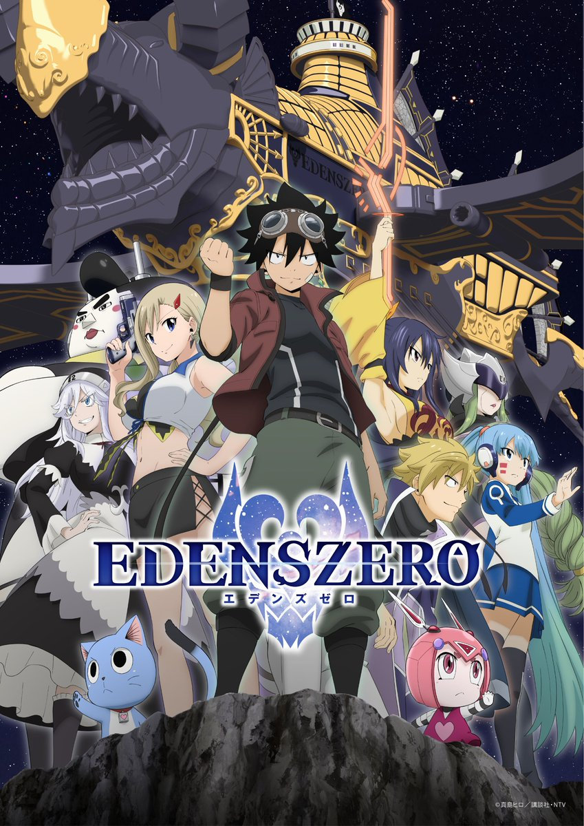 TV动画《伊甸星原》第二季先导视觉图公开，23年开播