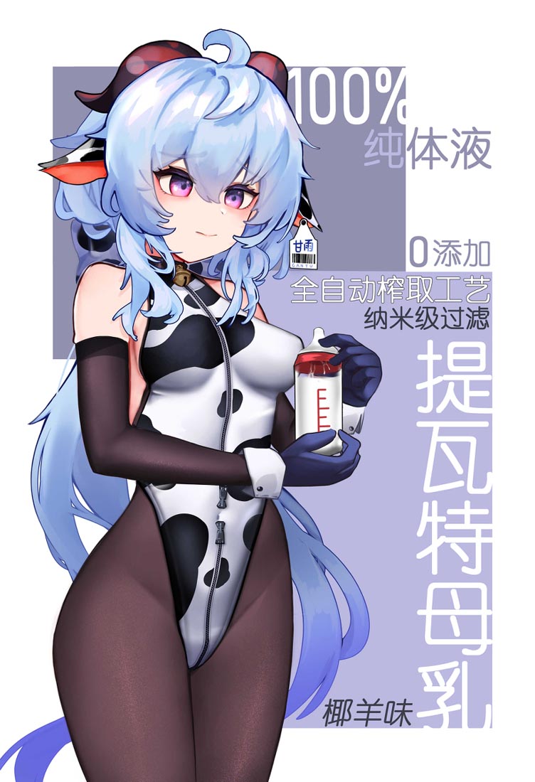 【Pixiv同人精选】#早安【220911】