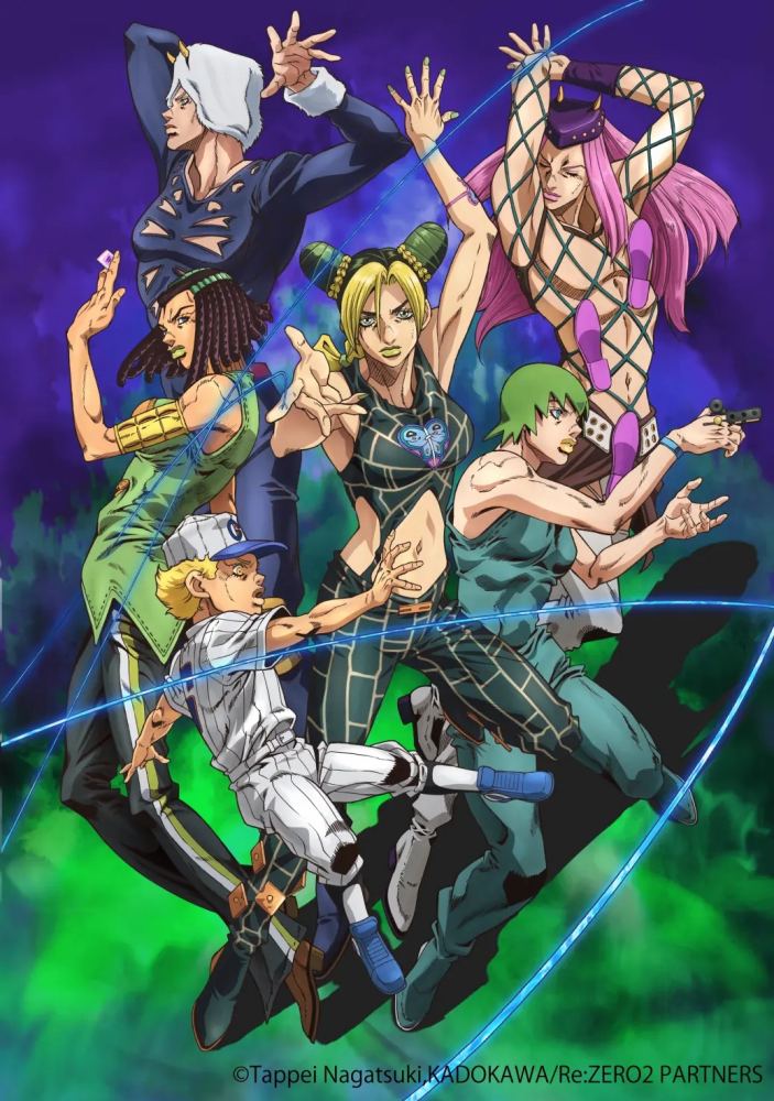 TV动画《JOJO的奇妙冒险 石之海 part2》9月1日B站开播